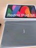 小米Redmi Pad SE红米平板 11英寸 90Hz高刷高清屏 6+128GB 娱乐影音办公学习平板电脑 星河紫小米平板 实拍图