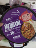 香之渝煲仔饭自热米饭278g早餐速食宿舍懒人方便米饭即食宵夜快餐  泰式咖喱鸡3盒 实拍图