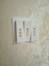 美的（Midea）开关插座面板86型家用办公暗装墙壁多孔一开双控五孔usb三孔16A 一开单控开关 实拍图