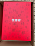 恒源祥羊毛羊绒内衣男套装薄款 秋衣秋裤 情侣款羊毛内衣保暖V领修身 粉紫 女款 L (165) 实拍图