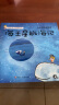 小小科学探索家 第三辑（套装共9册）一套书游览浩瀚无际的宇宙 3-6岁天文科普绘本 实拍图