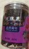 北京同仁堂  玫瑰花80g 玫瑰花干 冲泡饮用养生茶 精选花蕾造型饱满 芳香浓郁口味纯正 实拍图