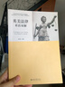 正版 英美法律术语双解 张法连 北京大学出版社 法律英语高等教育教材 法律英语证书LEC考试指定用书 美国法学专业常用词汇短语 实拍图