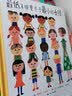 最低年级里个子最小的女孩   关于校园霸凌绘本 美国国家育儿出版物(NAPPA)金奖、美国家长严选奖（PCGA）金奖  3-6岁（启发出品） 实拍图