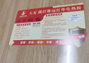 大友电热炕板家用石墨烯碳纤维电热炕无辐射电暖炕火炕榻榻米电加热板 大友碳纤维1.7*0.60 实拍图