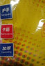 冰禹  耐酸碱乳胶橡胶手套【京仓】32cm黄色乳胶 L码(5双) 劳保家务保洁手套 BYlf-645 实拍图