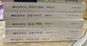 内忧与外患 樊树志重写晚明史系列 中华书局 实拍图