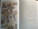 降魔修心：彩绘西游记（套装共二册）领读文化出品 小说 实拍图