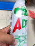 娃哈哈AD钙奶大瓶含乳饮料450ml乳酸菌酸奶营养早餐奶食品饮品批 AD钙奶饮料450ml*15瓶/箱 实拍图