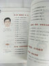 超简单面诊消百病全书（三分钟望面识病，全面掌握家人的身体健康！） 实拍图