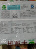 三全 手抓饼 早餐煎饼飞饼速冻方便速食家庭装手撕饼 千层 酥脆 葱香手抓饼1200g*2袋（共30片） 实拍图