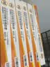 扬帆耐立 80D-8 色带架 含带芯 适用于得实 DS1920 1930 1930PRO AR-570 AR-520II SK860得力730K 上机即用 实拍图