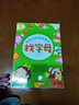 2-6岁幼儿专注力训练游戏书 专注力培养游戏书 全脑思维开发智力挑战 左右脑益智图书 套装全12册 实拍图