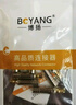 博扬（BOYANG）(BOYANG) BY-SJ510U1 电信级光纤衰减器 LC/UPC阴阳式10dB 公母对接式转换适配器 实拍图