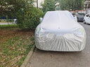 贝路亚车衣全车罩奥迪Q5L Q3 Q7 Q5 A6L A4L汽车车套专用防晒防雨Q2L A3 塔纶绸阻燃材质（5年皲裂换新） Q5L适用 实拍图