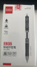 齐心（Comix）中性笔签字笔按动笔子弹头/水笔/0.5mm会议签字笔 黑色 20支装 EB35 晒单实拍图