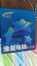 淮星 241电脑针式打印纸多联票据发货单出库规格齐仓库打印无碳纸 五联三等分（1000页） 实拍图