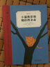 小猫凯蒂和她的四条命（奇想文库）德国图书奖终身成就奖作家X国际安徒生奖插画家 带给孩子暖暖的成长体验 实拍图