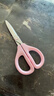 国誉（KOKUYO）Campus系列学生办公纤巧立体款剪刀不锈钢刀刃附刀套多功能剪刀粉色单个装WSG-HSP270P 实拍图