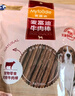 麦富迪（Myfoodie） 狗狗零食 鸭肉卷夹心牛皮180g成幼犬磨牙棒训练奖励宠物零食 实拍图