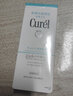 珂润（Curel）日本珂润卸妆啫喱蜜保湿敏感肌卸妆130g 卸妆啫喱130g 实拍图