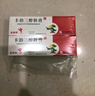 [金迪银] 卡泊三醇软膏 0.005%*15g/盒 3盒装 实拍图