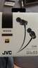 杰伟世（JVC） JVC FW03 有线入耳式耳机 人声女声耳机 FW03 实拍图