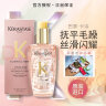 卡诗（KERASTASE）双重菁纯免洗精华头发护理柔顺护发精油修护受损干枯毛躁神仙油 玫瑰护发油100mL（染后修护） 实拍图