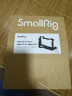 SmallRig斯莫格适用索尼A7C II/A7CR相机兔笼微单摄影sony a7c2全包拓展框底板套件拍摄配件 拓展框套件 晒单实拍图