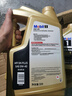 美孚（Mobil）美孚1号金美孚 全合成汽机油 0W-40 SN 5L 海外原装进口 汽车保养 实拍图