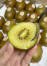 佳沛（zespri）新西兰阳光金奇异果16粒礼盒经典果单果约80-103g水果 猕猴桃 实拍图