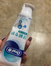 欧乐B（Oral-B）牙膏牙龈专护小白管对抗牙龈问题成人清洁牙齿清新口气排浊泡泡 清新修护90g 实拍图
