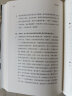 【自营】写一百年再停笔 托纳多雷对谈莫里康内 意大利作曲家莫里康内的12堂音乐与人生课 中信出版社 实拍图