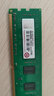 联想（lenovo） 台式机内存条 4G（DDR3-1333） 实拍图