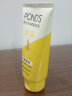 旁氏（POND'S）洗面奶 水润柔嫩洁面乳120g 米粹润泽氨基酸温和 保湿便携 实拍图