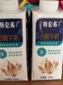 特仑苏纯牛奶品质 谷粒牛奶全脂调制乳250mL*10盒 实拍图