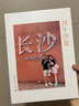 怡心仙娜创意个性文艺故事影集旅游相册本情侣生日礼物女生女友闺蜜纪念日情人节送老公老婆男朋友制作定制 12寸竖版 实拍图