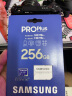 三星（SAMSUNG）256GB TF(MicroSD)存储卡PRO U3 A2 V30 兼容行车记录仪无人机运动相机 读速180MB/s写速130MB/s 晒单实拍图