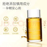 娇韵诗（CLARINS）天然调和身体护理油100ml 孕妇预防淡化纹路紧致润弹肌肤身体护理 晒单实拍图