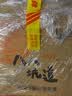 八八坑道典藏淡丽 清香型白酒 42度 600ml*6瓶 整箱装 高粱酒 收藏送礼 实拍图
