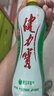 健力宝新品葡萄苹果味电解质运动碳酸饮料汽水560ml*15瓶整箱装饮品 青玉苹果味 560ml*15瓶 实拍图