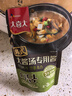 大喜大韩式大酱汤酱5袋装韩式风味大豆酱汤料调味酱料理酱 实拍图