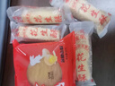 凤凰人家 花生酥唐山特产酥糖好吃的零食独立包装送礼传统手工糕点伴手礼 【经典装】黑芝麻酥400g 实拍图