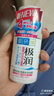 乐敦（ROHTO）肌研极润保湿乳液玻尿酸补水滋润男女清爽不油腻防干燥去角质进口 实拍图