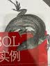 MySQL经典实例（第三版） 实拍图