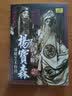 【菊坛经典】戏曲中国 京剧大师杨宝森演唱艺术特辑（4CD） 实拍图