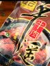京典光年山西特产大礼包端午礼盒伴手礼春节送同事送长辈团购员工福利 3418g【JD送货上门】 实拍图