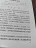 中华人民共和国劳动法 劳动合同法 社会保险法 劳动争议调解仲裁法 最高人民法院关于审理劳动争议案件适用法律问题的解释(一) 实拍图