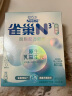 雀巢（Nestle）N3亲体奶脱脂高蛋白奶粉350g生牛乳益生菌减脂期高钙成人女士奶粉 实拍图