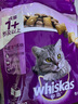 伟嘉猫粮 宠物全价粮 成猫吞拿鱼及三文鱼味1.3kg 实拍图